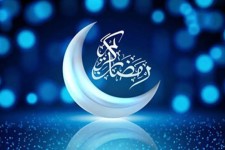 آداب‌ورسوم مردم ایلام در ماه رمضان