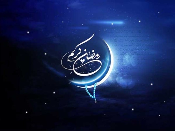 ماه رمضان؛ مدرسه‌ای برای خودسازی و تعالی اخلاقی
