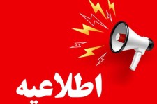 تونل کاذب مهران برای ایمن‌سازی مسدود شد