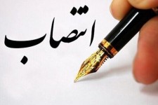 رئیس اداره حراست آموزش‌وپرورش ایلام منصوب شد