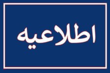 انفجارات در ایلام هیچ تلفاتی نداشته است