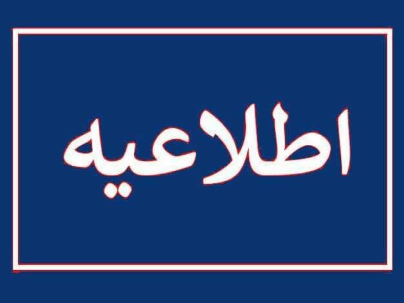 انفجارات در ایلام هیچ تلفاتی نداشته است
