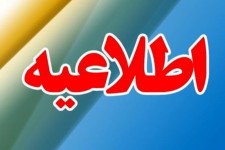 مردم پیام‌رسان‌های خارجی را غیرفعال کنند