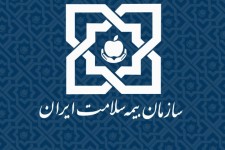 کشیک بیمه سلامت در ایام عزای عمومی فعال است