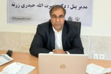 بن‌بست راهبردی آمریکا در ایران