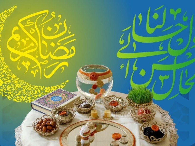 تلاقی بهار طبیعت و بهار معنویت