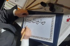 تا آخرین نفس در کنار انقلاب اسلامی هستیم