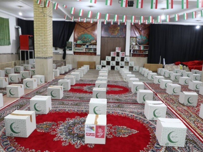 ۲۶۰۰ بسته معیشتی در ایلام توزیع شد