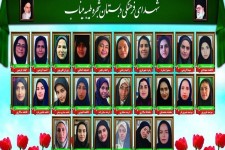 روز معلم؛ طلوع دوباره نام‌های ماندگار ایثار