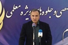 مرکز پژوهش تعلیم و تربیت در ایلام افتتاح می‌شود