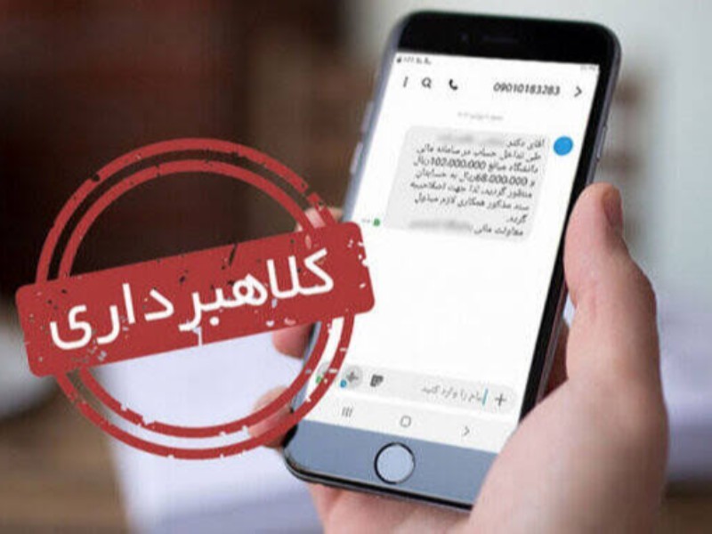 بازگشت ۸۵۰ میلیون ریال به حساب مالباختگان در ایوان