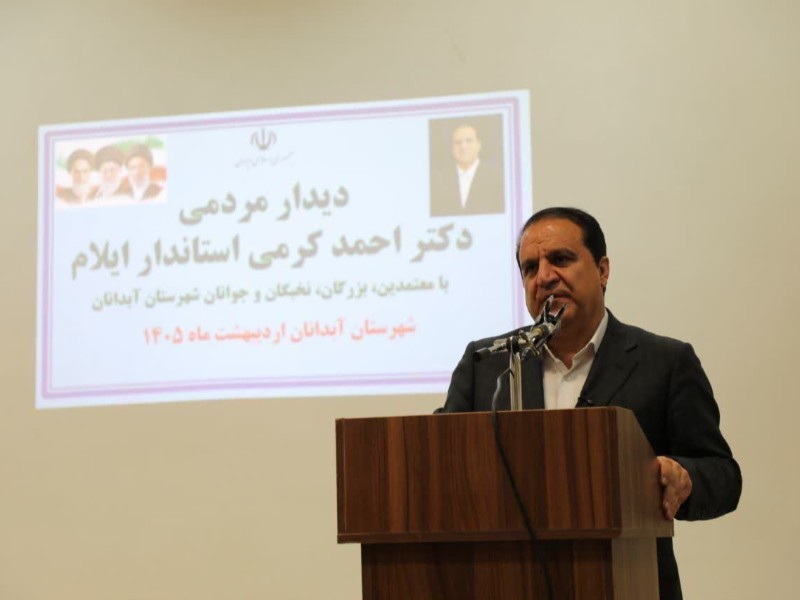 سد ورگر در مسیر اخذ مجوزهای نهایی قرار دارد