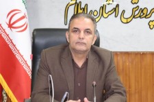 پروژه مهر در ایلام کلید خورد