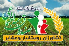 ۵۳ درصد عشایر ایلام تحت پوشش بیمه هستند