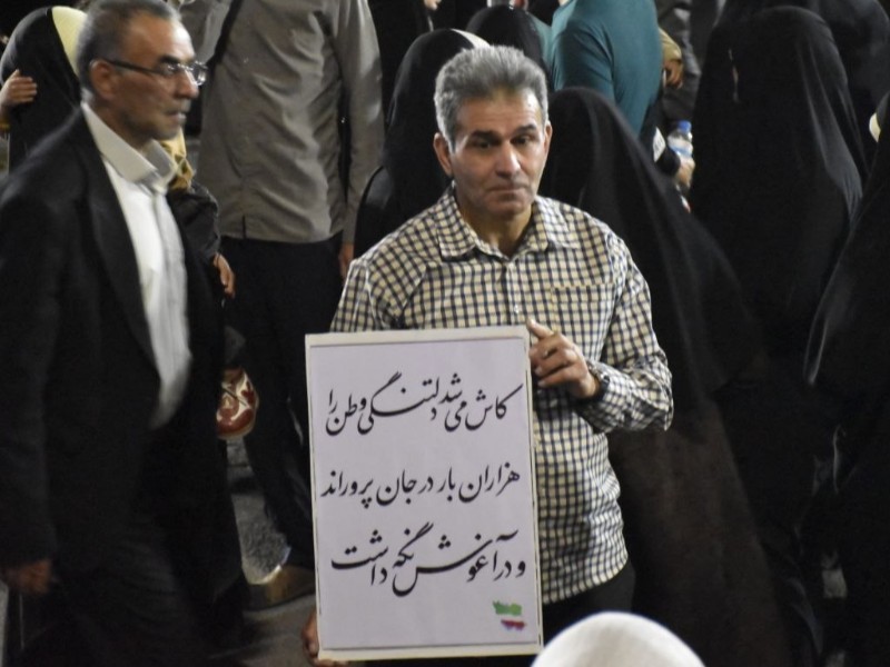 میدان ۲۲ بهمن ایلام مملو از شور وطن‌دوستی