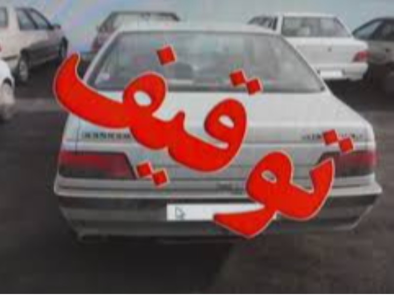 توقیف ۲ خودروی هنجارشکن در آبدانان
