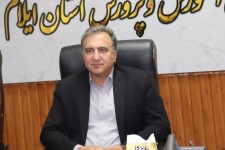 کتابچه «برای ایلام، برای ایران» به‌زودی منتشر می‌شود
