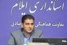 نرخ جدید نان در ایلام از امروز اجرا می‌شود