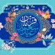 عید قربان؛ از قربانی نفس تا احیای همدلی