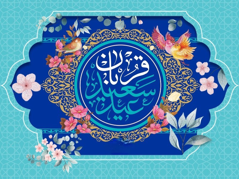 عید قربان؛ از قربانی نفس تا احیای همدلی