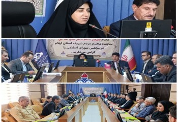 مطالبات نفتی ایلام با جدیت دنبال می‌شود