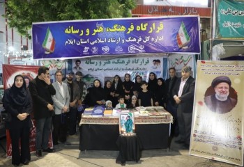 روایتگری خبرنگاران ایلامی از ایستادگی مردم در خیابان