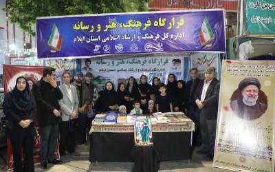 روایتگری خبرنگاران ایلامی از ایستادگی مردم در خیابان