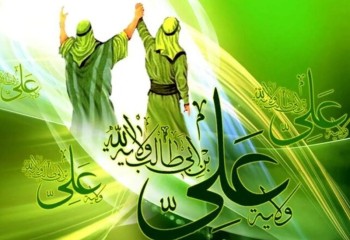 برگزاری جشن بزرگ خیابانی غدیر در ایلام