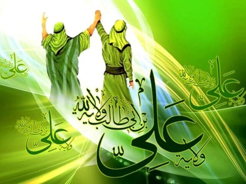 برگزاری جشن بزرگ خیابانی غدیر در ایلام