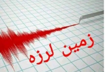 زمین‌لرزه ۳.۶ ریشتری مهران را لرزاند