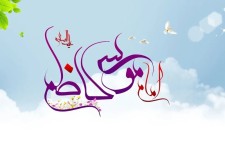 امام کاظم (ع)؛ نماد صبر آگاهانه و جهاد فرهنگی