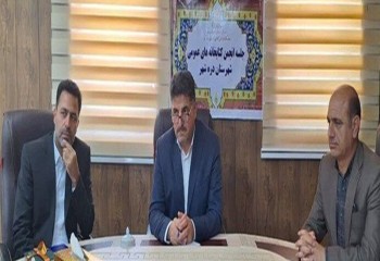 کتابخانه ارمو دره شهر بازسازی می‌شود