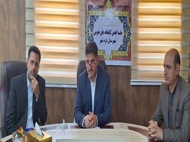 کتابخانه ارمو دره شهر بازسازی می‌شود