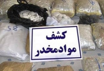 یک کیلوگرم مواد مخدر در دهلران کشف شد