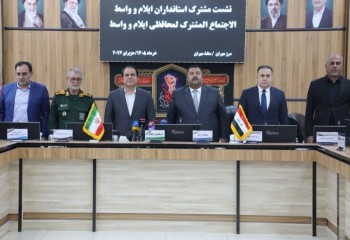 برگزاری نشست مشترک استانداران ایلام و واسط عراق