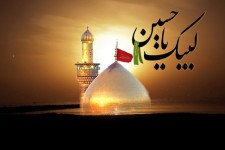 محرم ۱۴۰۵؛ پیوند عاشورا و ایران امروز