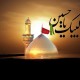 محرم ۱۴۰۵؛ پیوند عاشورا و ایران امروز