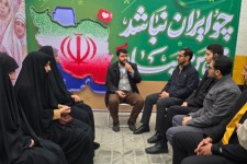 ایران در نظم جدید جهانی