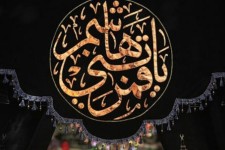 حضرت ابوالفضل‌العباس (ع) علم‌دار مکتب راهگشا در عصر امروز