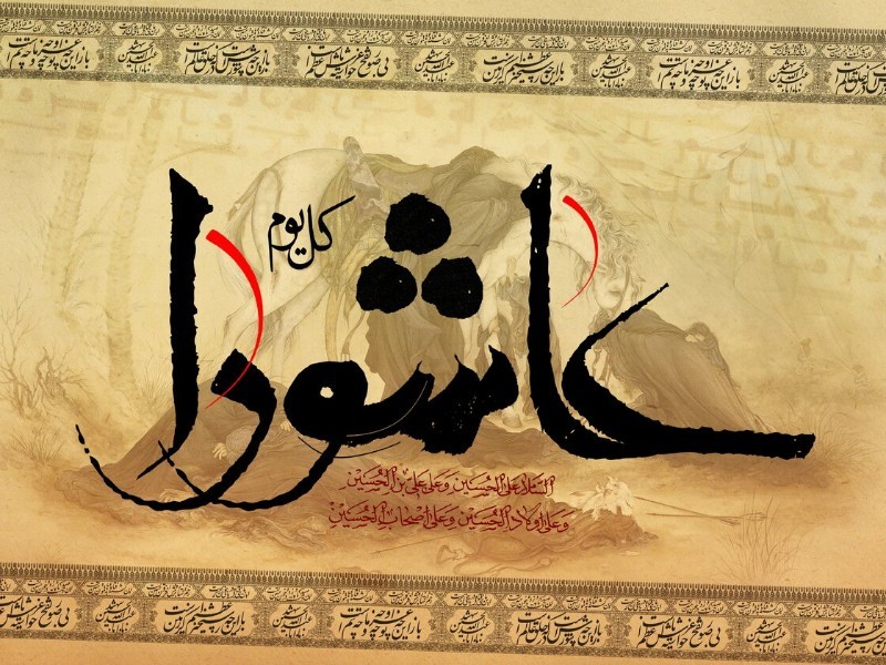 فرهنگ عاشورا؛ نقشه راه ایران ۱۴۰۵