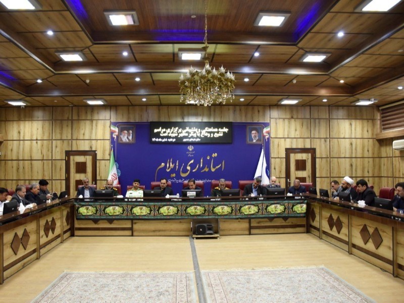 برگزاری نشست هماهنگی مراسم تشییع شهید امت در ایلام