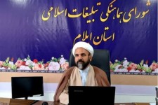 برگزاری مراسم تشییع پیکر قائد شهید در ایلام