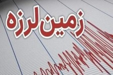 مورموری لرزید