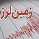 مورموری لرزید