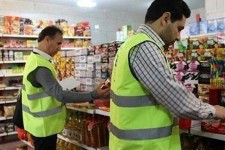 شناسایی ۱۱ واحد صنفی متخلف در ایلام