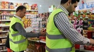 شناسایی ۱۱ واحد صنفی متخلف در ایلام