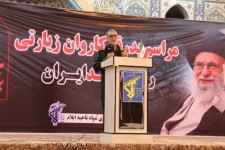 راه «آقای شهید ایران» ادامه خواهد یافت