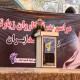 راه «آقای شهید ایران» ادامه خواهد یافت