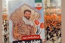 زائر ایلامی با قاب شهید رحیمی در تشییع رهبر