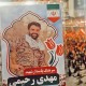 زائر ایلامی با قاب شهید رحیمی در تشییع رهبر